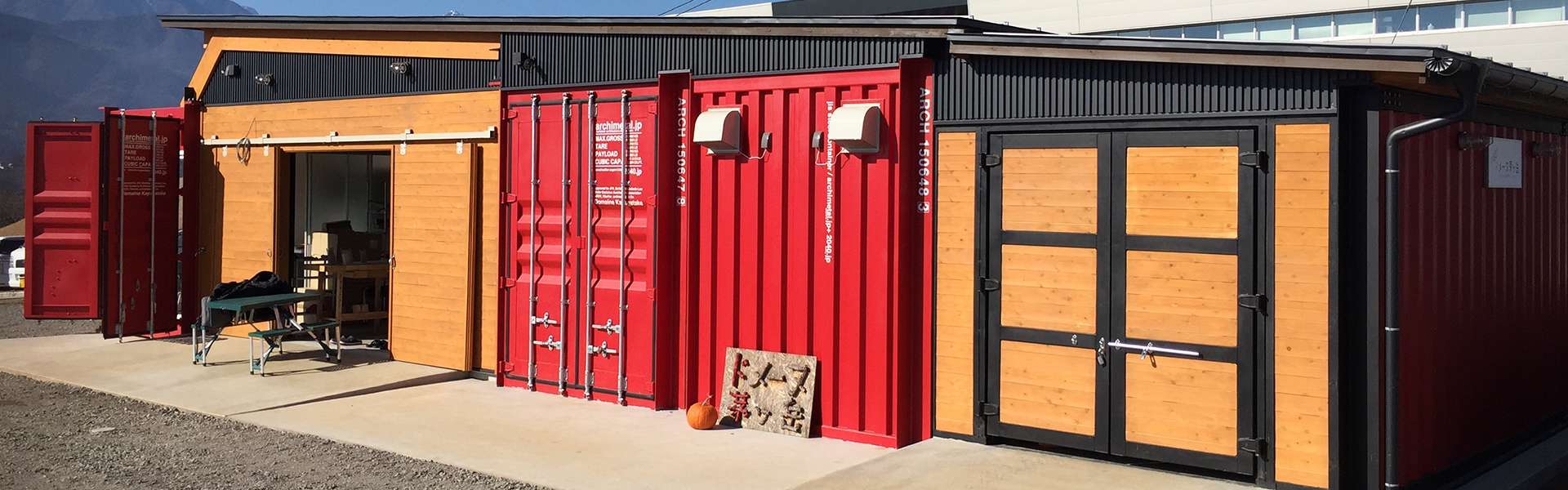 KAZUSA CONTAINER ACADEMIA | コンテナハウスのオーダーを考えるなら