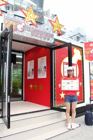 アカサカサカス